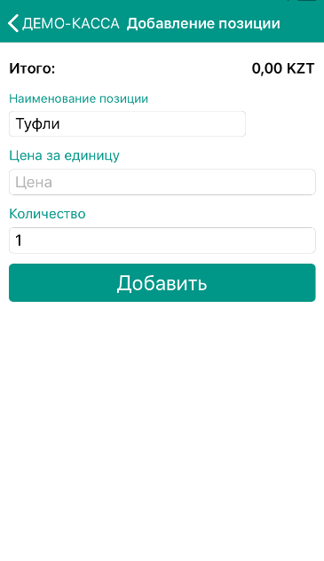 Webkassa- Как сделать Возврат
