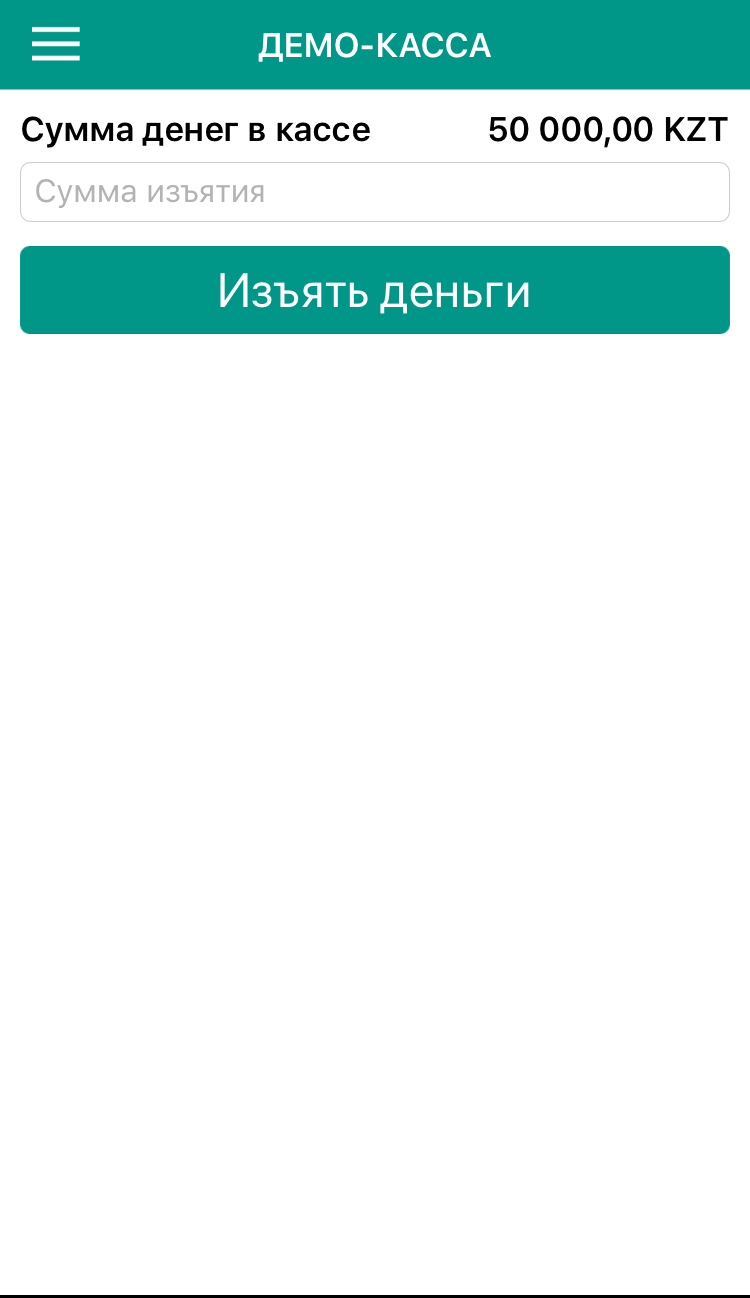 Webkassa- Как сделать z-отчет