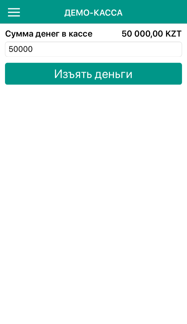 Webkassa- Как сделать z-отчет