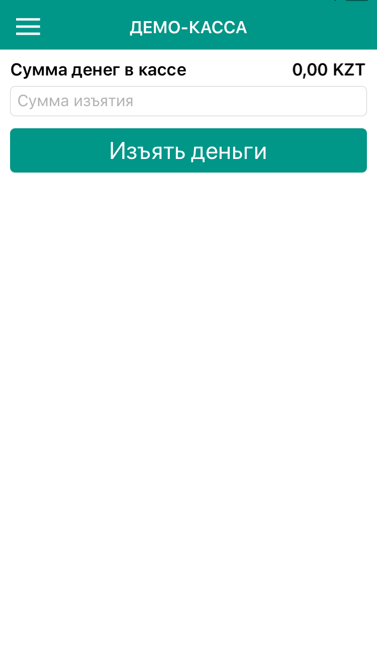 Webkassa- Как сделать z-отчет